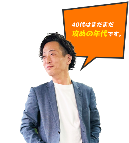Interview M.H.