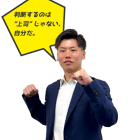 Interview01