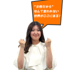 Interview02