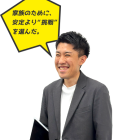Interview03