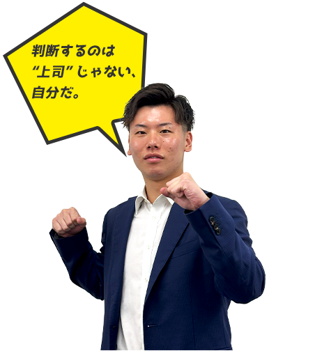 Interview01