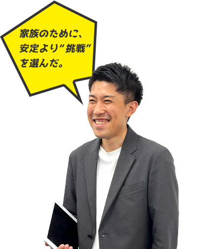 Interview03