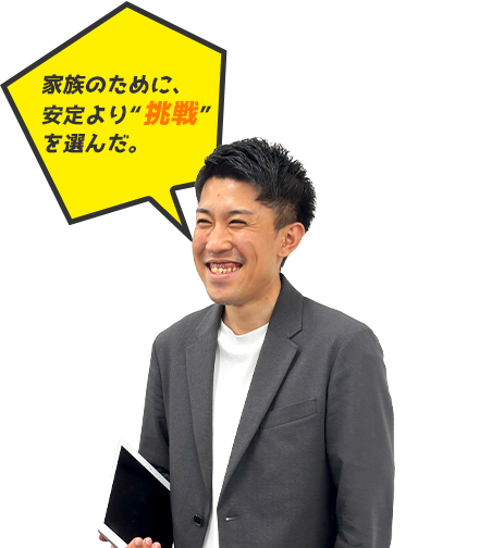 Interview Y.M.
