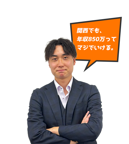 Interview04