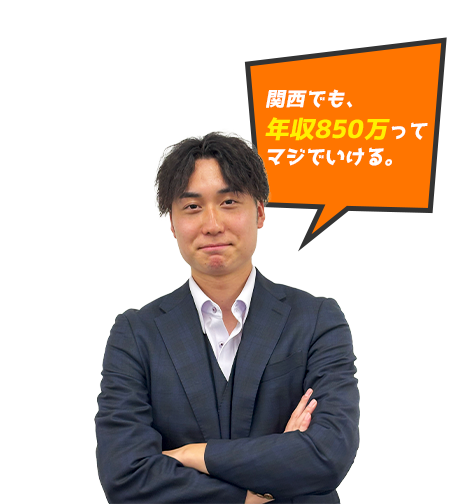 Interview M.W.