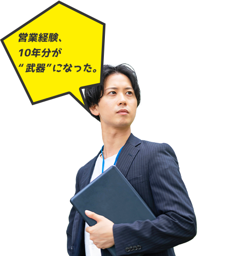 Interview07