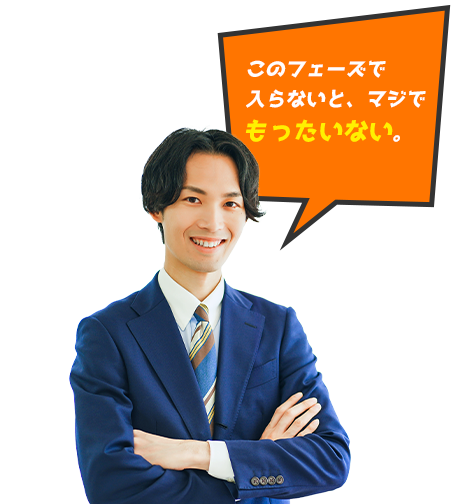 Interview D.Y.